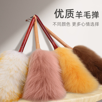 Electrostatic soft wool duster household dust thickening encryption does not lose hair Household cleaning utensils Chicken feather sweep ash