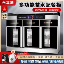 Commercial disinfection cabinet household vertical multifunctional cabinet large box stainless steel disinfection cupboard three door cleaning cabinet