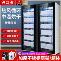 Disinfection cabinet Commercial towel beauty salon special double-door large-capacity barber shop hot air circulation ultraviolet disinfection cabinet