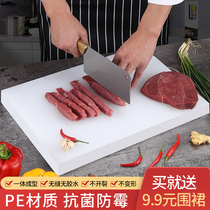 Cutting board Household antibacterial mildew plastic square fruit board thickened PE cutting board Kitchen cutting board Chopping board knife board