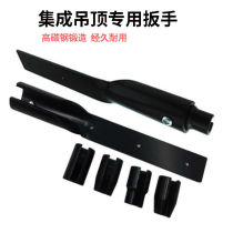 Practical ceiling expansion screw socket wrench installation special tool new wire opening leveling hardware Woodworking