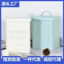 Source Factory Nordic Wind Ins washing powder keg able to load 6-7 kilos of shakes flour barrel rice pail 10 kilos for a small spoon