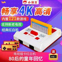 Xiao Bawang game console red and white machine D99 inserted yellow card 80 FC8 TV home double handle classic nostalgic vintage with game console 500 in 1 game cassette