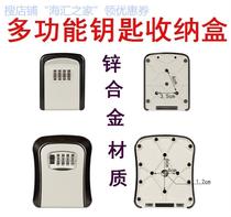 Decoration password key box punch-free lock outside the door emergency outdoor anti-theft door site construction secret key box
