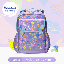  MoonRock Mengle ridge protection school bag for primary school students in grades 1-3 Kindergarten lightweight load-reducing shoulder childrens backpack