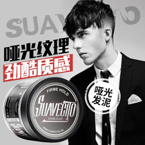Suavecito skull hair oil mens hair wax hair styling matte hair mud natural fluffy fragrance and tasteless