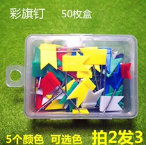 Map Mark small red flag nail map Mark photo wall nail art nail nail nail picture nail nail picture nail nail color press nail flag flag