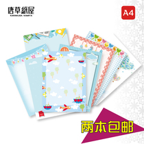 A4 Cartoon Color Letters Colorful Pattern Lace Nursery School Growth Archive Paper Essay