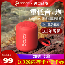 (UK sanag) Bluetooth speaker wireless small audio portable Mini Subwoofer high volume Mobile Phone Home portable car outdoor 3d surround 2021 new high sound quality