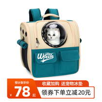 Pet bag Cat bag Space capsule Canvas cat backpack Cat out carrying bag Shoulder carrying large capacity dog school bag