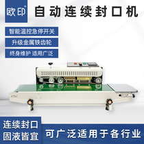 Europe and India continuous sealing machine Aluminum foil bag Plastic food packaging bag automatic commercial sealing machine Tea moon cake small sealing machine