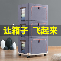 Wardrobe clothes storage box fabric Oxford cloth with roller plastic mobile tray household extra-large storage artifact
