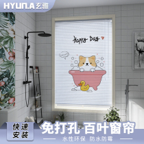 Genja Free Of Punch Toilet Shutters Curtains Toilet Bathroom Bathroom Toilet Lift Shading Windows Shielded Roller Shutters