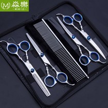Pet grooming scissors dog Teddy golden hair special haircut dog hair tool set professional shearing artifact