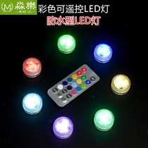 Small mini fish tank remote control color light lighting button battery light led waterproof light aquarium light colorful color change 3cm