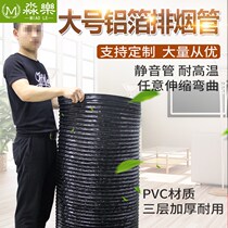 400 large diameter 200 250 300 350 range hood exhaust pipe aluminum foil pipe fittings thickened exhaust pipe