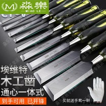 Japan imported woodworking chisel wood chisel angle cut flat chisel flat chisel knife shovel flat chisel