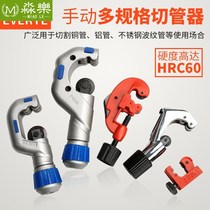 Mineral cable cutting knife cutting range 5-50 fireproof cable special cutter peeling