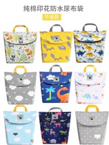 Diaper bag out portable baby storage bag waterproof baby diaper bag hanging bag diaper diaper bag