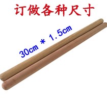 Ultra-fine solid wood household rolling pin dumpling skin large and small to catch the rod noodle stick Noodle dry powder rolling stick Jujube wood