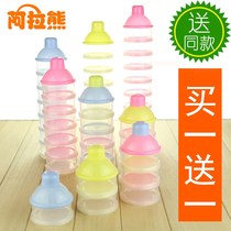 Childrens mini powder box baby fresh-keeping bag Plaid Japanese food supplement transparent canned milk powder bag milk powder can split