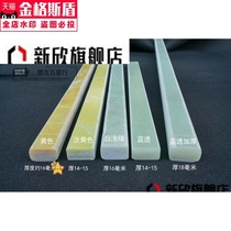 Insulating plate horn hammer handle rubber handle hammer handle electric Wood nail hammer handle insulated handle fireproof hammer handle