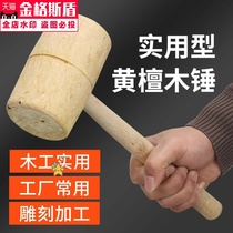  T wood hammer Woodworking hammer Wood hammer Small wood hammer sandalwood solid wood handmade hammer Wooden handle mallet tool large wood