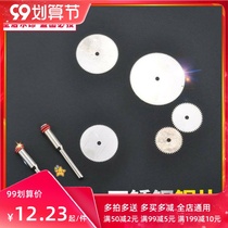 Stainless steel mini electric mill cutting saw blade Wood saw blade electric saw blade steel saw blade mini slice electric grinding accessories