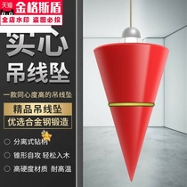 Woodworking hanging hammer high precision drop hammer hanging wire falling solid vertical plumb wire wire cone hammer construction site