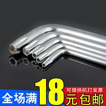 Short head single flower type hexagon wrench plum blossom hexagon key with hole l type star anti-theft screwdriver t10-t50