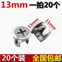 13mm eccentric wheel three-in-one connector lock buckle furniture hardware panel woodworking fastener nut drawer screw