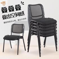 Office chair simple staff back chair home computer chair four-legged conference chair black and white breathable fabric training Chair