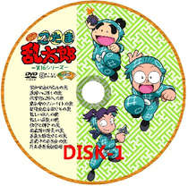 Ninja Shintaro Liao 0 art TV Mandarin TV edition 1-3 parts 149 episodes (360 words)Complete DVD