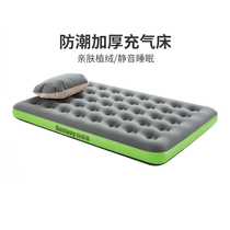 Inflatable mattress hit the floor air bed single outdoor folding air bed tent portable camping household magic bag