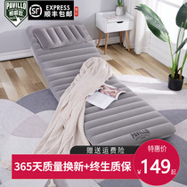 PAVILLO inflatable sofa chair Single inflatable mattress Outdoor camping lazy recliner Portable air cushion bed