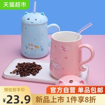 Bethers large capacity ceramic with lid cute cartoon mug couple Cup Cup coffee cup