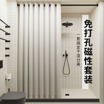 Magnetic shower curtain set punch-free toilet bathroom partition shower curtain waterproof cloth mildew thickening curtain Japan