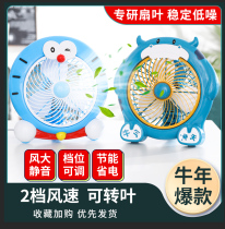 Cartoon small electric fan mini cute student dormitory bed desktop office mute plug-in calf fan clip fan