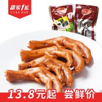 Sweet 1 Pie Spicy Duck Paw Fragrant Duck Claws Small Snacks Crispy Marinated Duck Paw Fragrant Spicy Coed Spiced