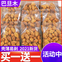   Badan wood nut snacks dried fruits daily nuts fried food combination snacks office snack food net red explosion