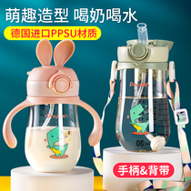 PPSU childrens water cup pot Baby out to carry baby drinking bottle Home learning drink summer straw cup 1 year old 2