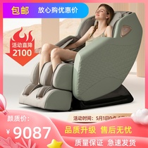 ihoco Easy companion Multi-function massage chair Home full body automatic intelligent luxury sofa IH6699