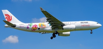 Pre-ORDER Air China A330-200 B-6071 Jinli No 1:400