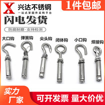 304 stainless steel expansion hook with hook explosion screw hook hook iron hook M6M8M10M12m