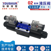 Oil research solenoid valve Solenoid directional valve DSG-02-3C2-DL-D24 DSG-02-3C2-DL-A220