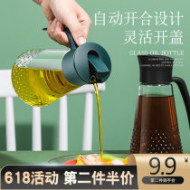 German glass oil pot leak-proof household oil-free European kitchen high-end automatic opening and closing net red oil bottle thickening