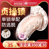 Male chastity lock cb lock jj penis abstinence device smut sex products perverted passion yellow ring chastity pants