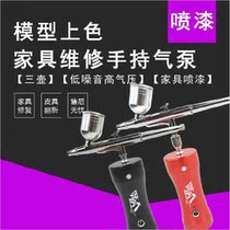 Pora air pump spray paint gun portable painting crafts car spray paint tools electric spray gun compact sculpture