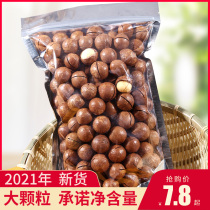 Hawaiian nuts 500g bulk creamy plain dried fruit Hawaiian fruit whole box 5kg casual snacks for pregnant women