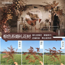 New retro brown simulation flower wall-mounted window stage wedding hall decorated plastic flower road leading floral art